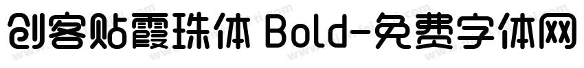 创客贴霞珠体 Bold字体转换